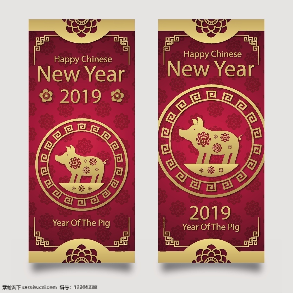红 金色 中国 2019 新年 海报 过年 春节 猪年 元旦 新年快乐 2019年