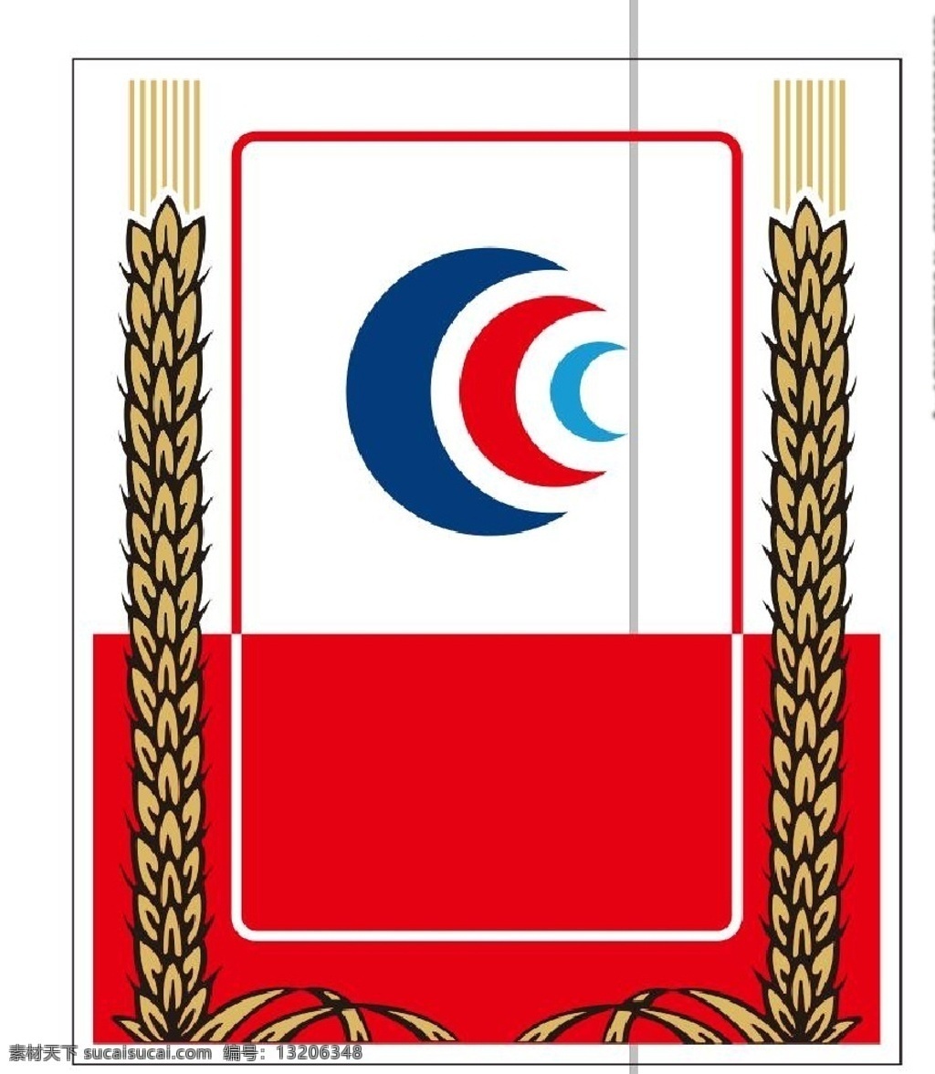茅台logo 小麦 稻穗 茅台标识