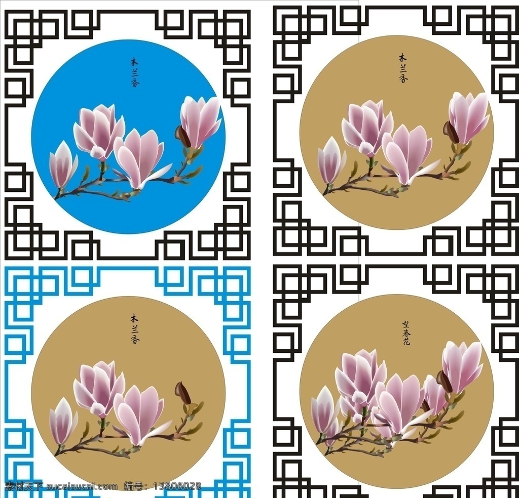 矢量装饰画 玉兰花 望春花 玉兰花矢量画 客厅装饰画 装饰画