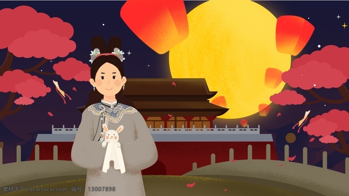中秋节 月圆 孔明灯 插画 中秋 嫦娥 节日 扁平 月饼