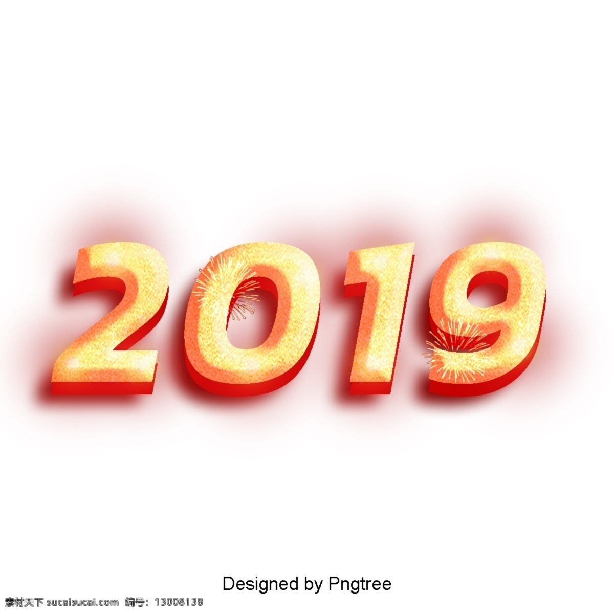 2019 年 新年 快乐 橙子 像素化 保佑