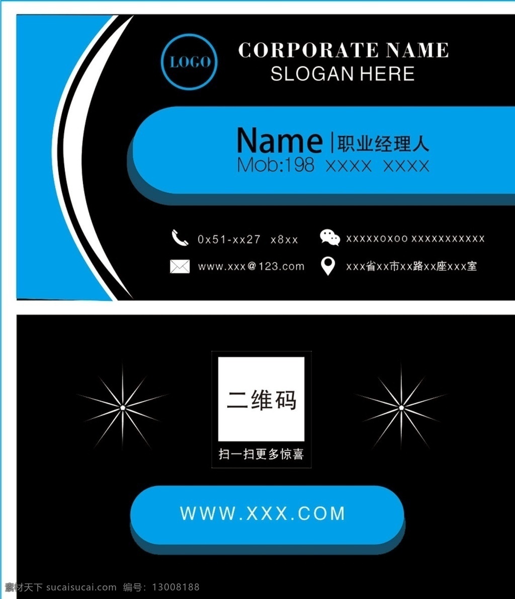 高档 大气 公司 经理 员工 名片 正反面 名片设计 名片模板 个性名片 公司名片 员工名片 经理名片 财务名片 主管名片 总监名片 董事长名片 高档名片 大气名片 政府名片 uv名片 pvc名片 老总名片 金属名片 客车名片 汽车名片 水果名片 建材名片 木材名片 房产名片 烫金名片 拉丝名片 电器名片 婚庆名片 老板名片 服饰名片 卡片 会员卡 类 名片卡片