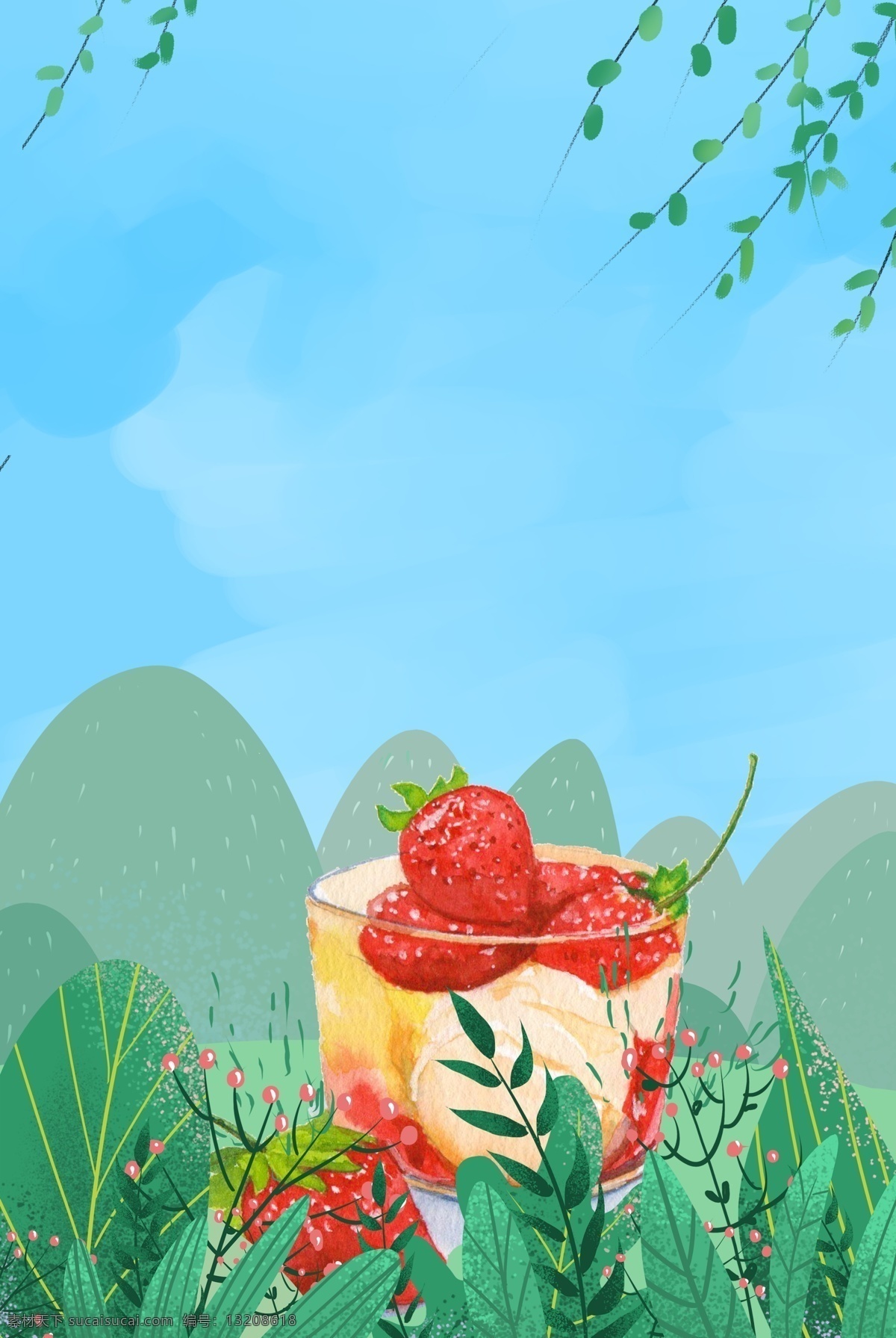 夏季 草莓 水果 主题 背景 夏日 清新 卡通 手绘 简约
