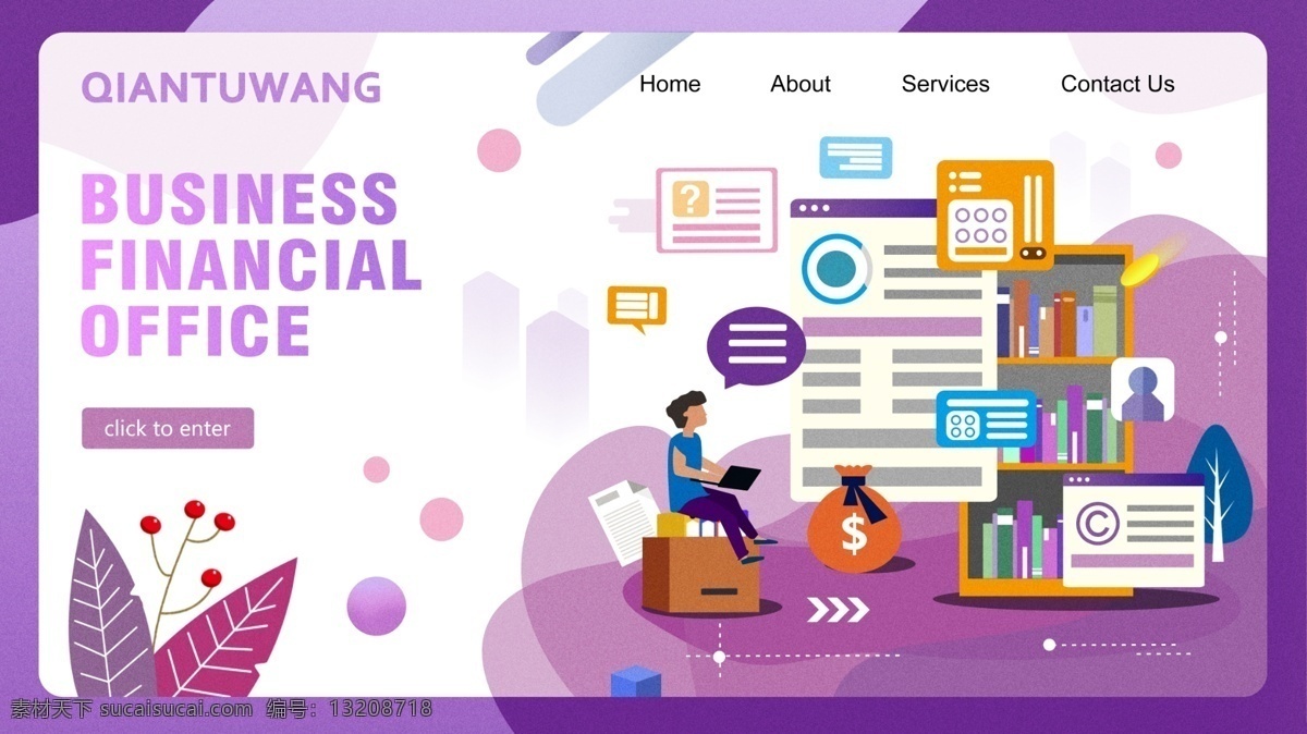 扁平 互联网 电脑 网页 科技 插画 扁平插画 app 网站 首页 手机app banner 人物插画
