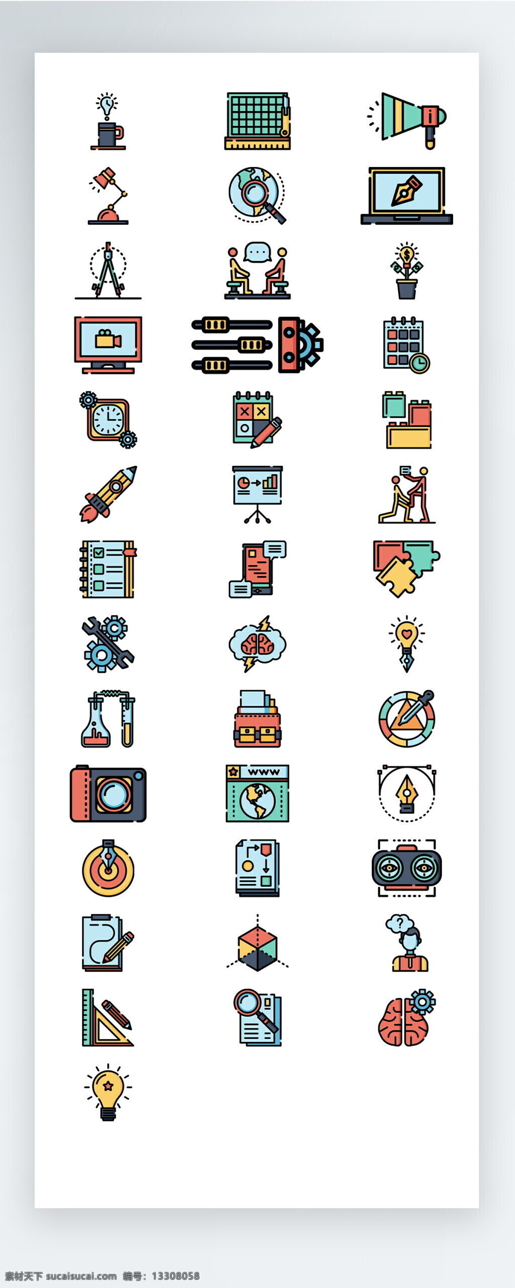 彩色 教育 学习 图标 矢量 icon icon图标 ui 手机 拟物 社交 工具 医疗 学校 生活 休闲