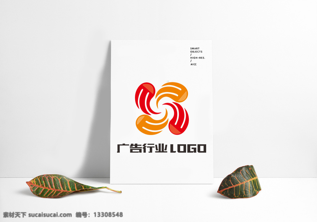 太阳 风车 卡通 大气 时尚 广告 行业 logo 广告logo