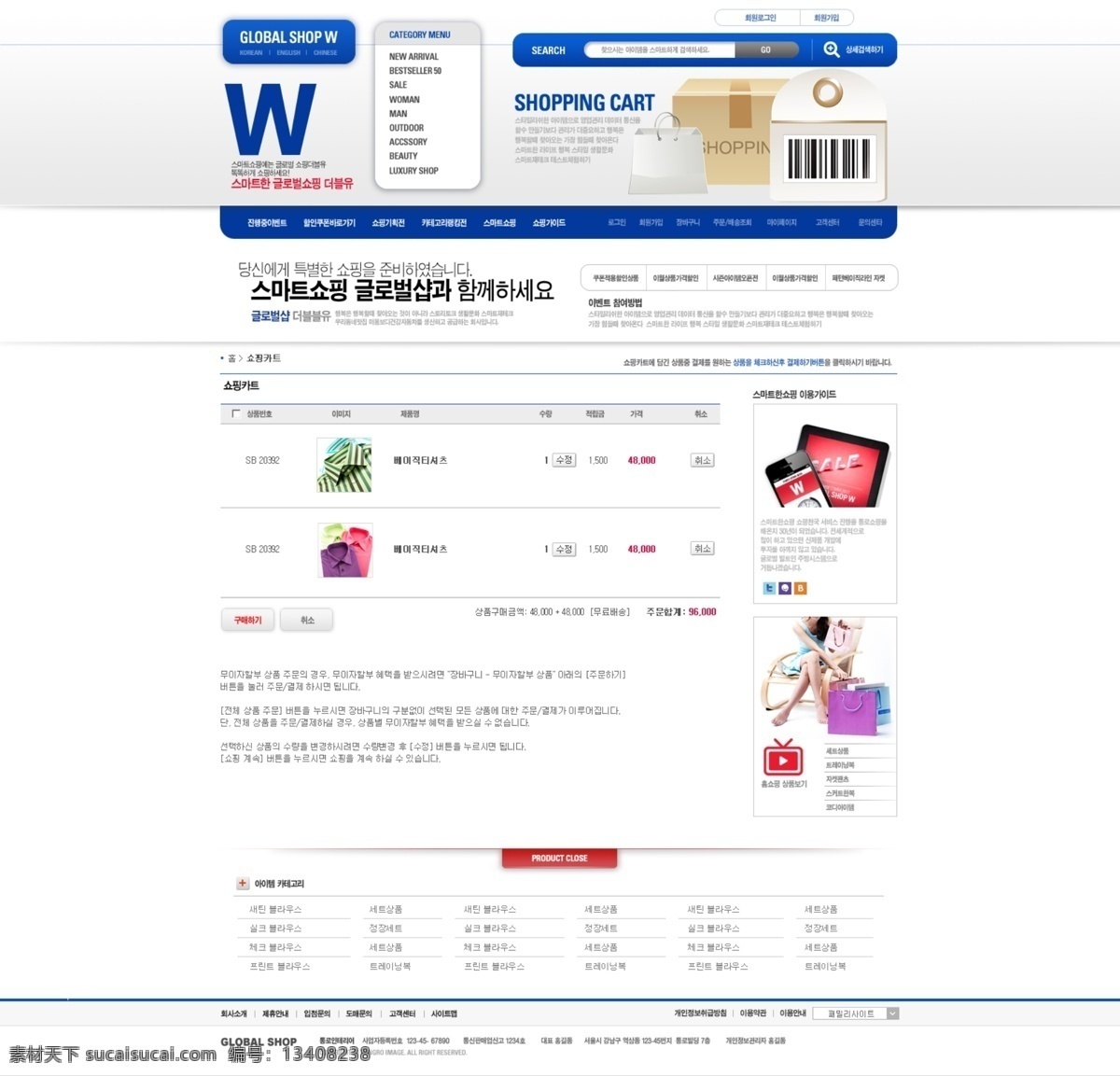 创意 界面 主题 网页模板 网页素材 网站 模板 个人网站模板 企业网站 模板下载 模板网站界面