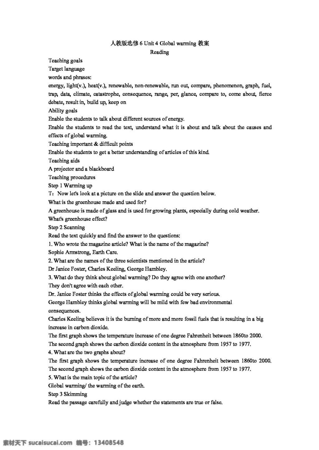 英语 人教 版 选修 unit global warming reading 教案 人教版