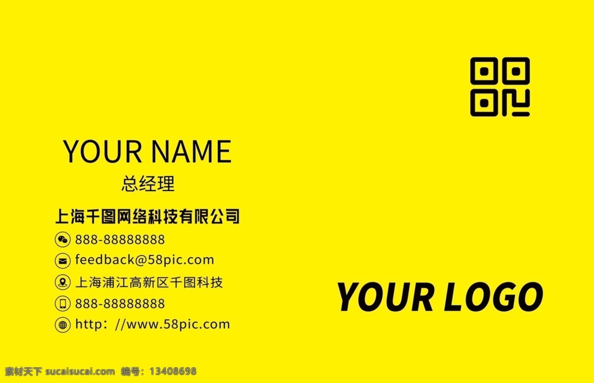 简约 大气 设计师 名片 设计师名片 简约大气名片 简约风