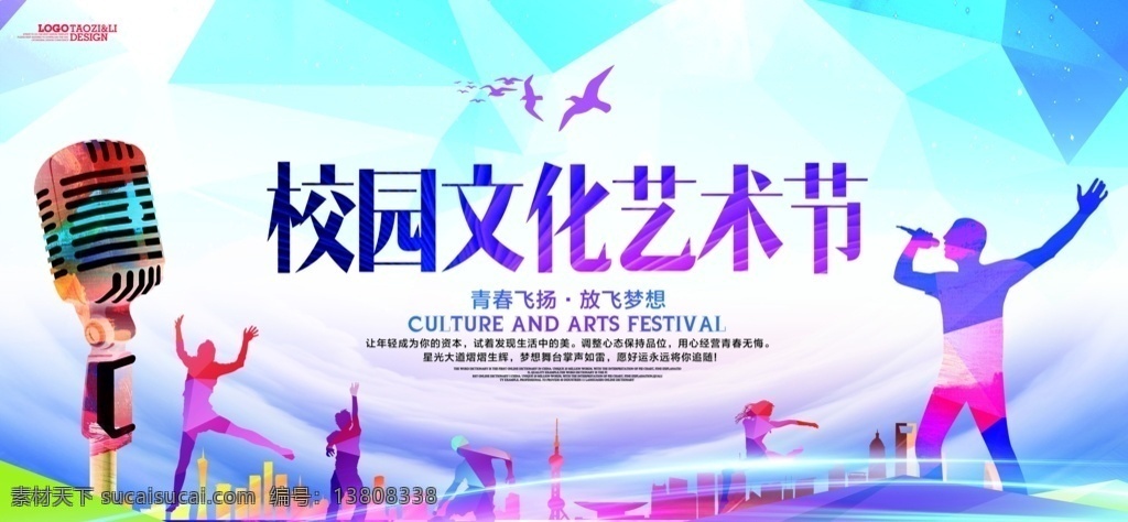 校园文化图片 校园文化 学校文化 校园文化展板 学校文化展板 校园文化教育 校园文化宣传 校园文化背景 校园文化海报 校园文化围墙 校园文化建设 知识 阅读 教室阅读 图书馆阅读 图书馆 我爱读书 阅读室 图书馆海报 读书 多读书 读好书 道德展板 国学文化 中国风 传统文化