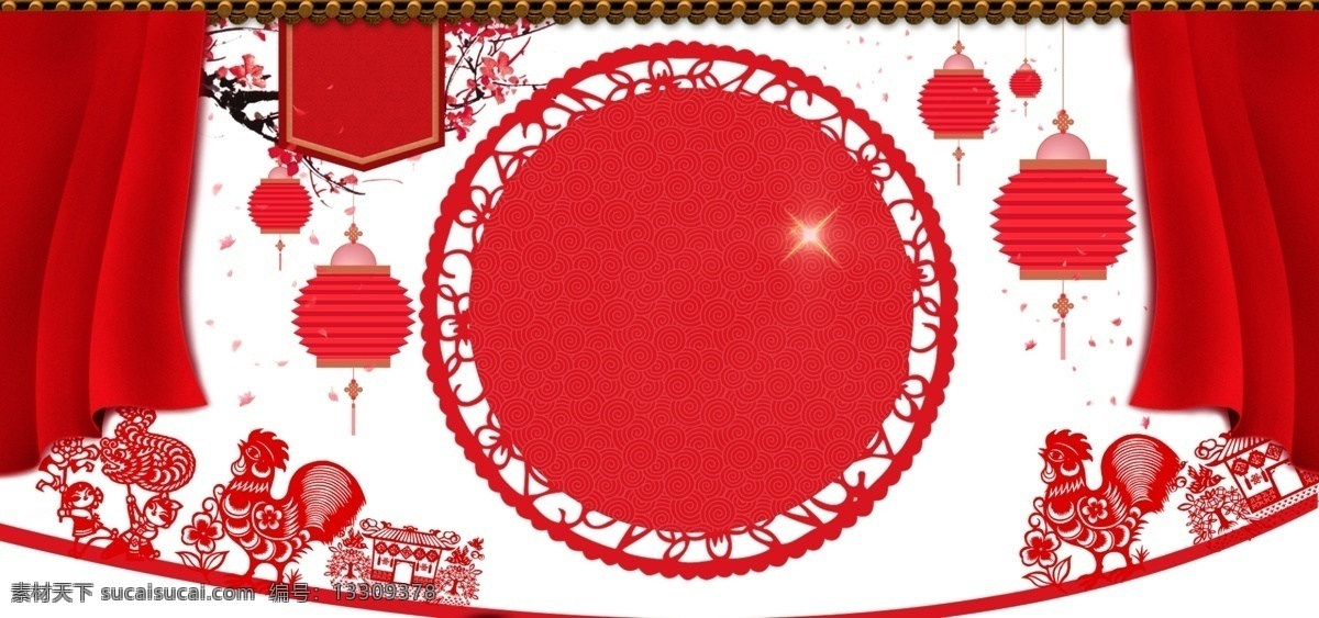 2018 新年 春节 海报 banner 背景 春节晚会背景 红色背景 红色展板 签到背景 签到处背景 喜庆背景 新年晚会 新年展板 元旦背景 元旦晚会背景 元旦展板