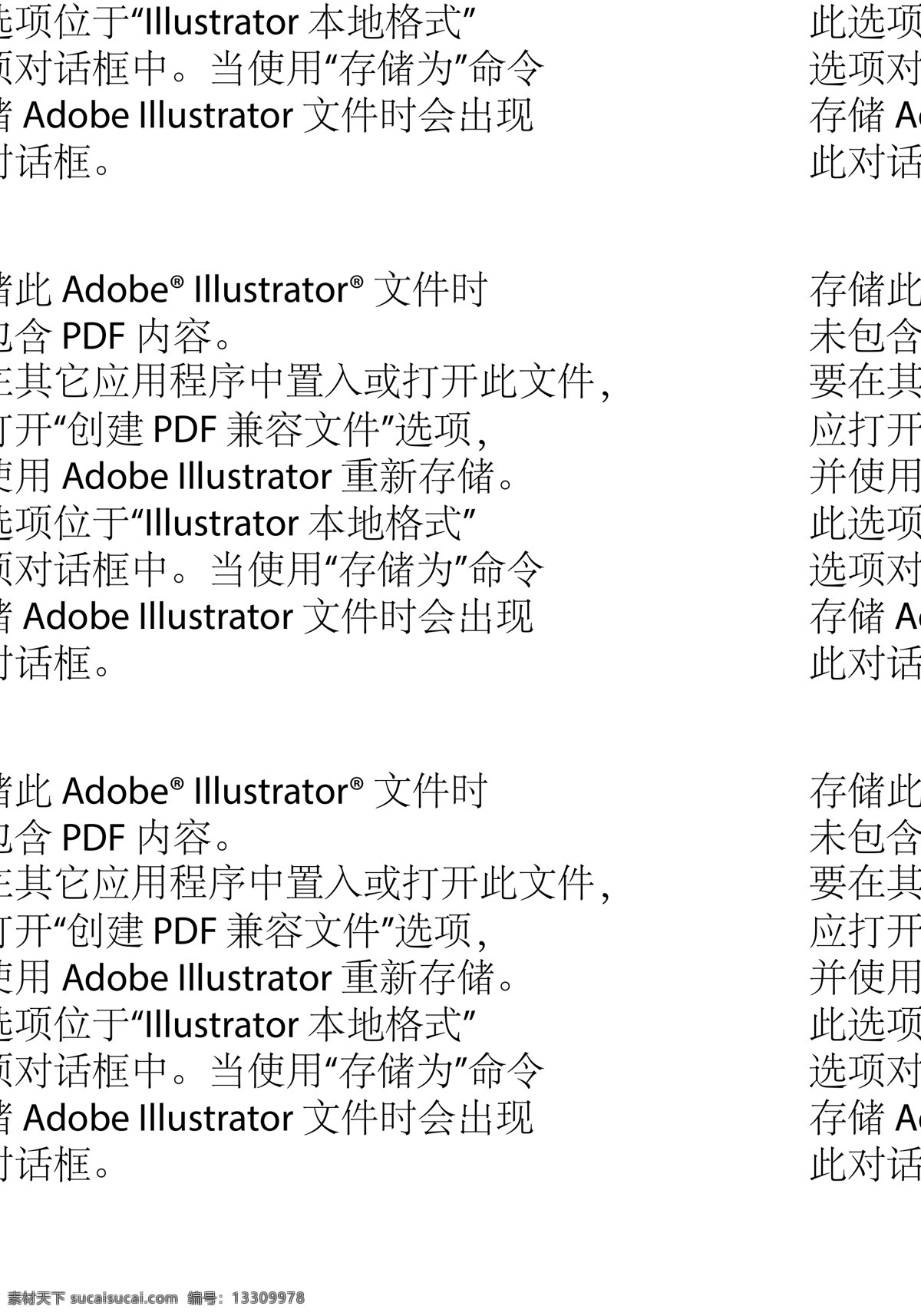 刺青图腾 文字图腾 纹身 图案图腾 纹绣 龙尾 龙纹 老鹰 雄鹰 鹰 展翅 古老神秘 飞翔 猛禽 大鹏 动物 车贴 抽象 花 纹理 贴纸 花纹 纹样 线条 动漫动画