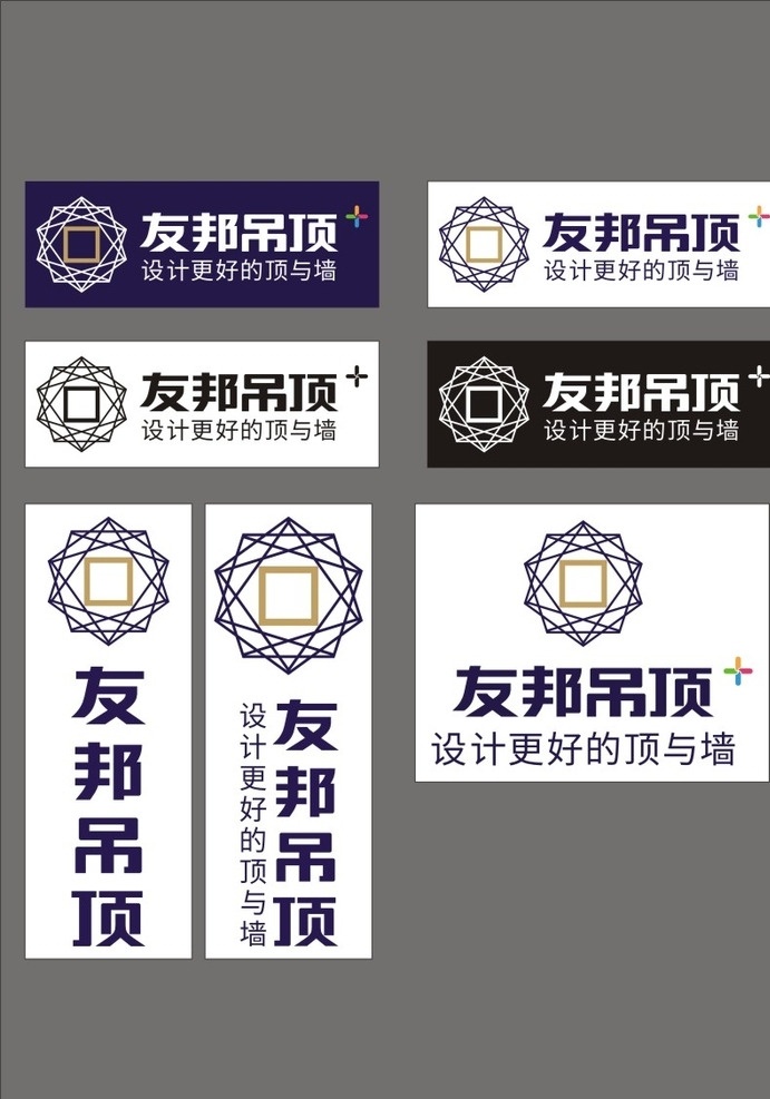 友邦logo 友邦吊顶 鸟巢logo 友邦 新 logo 友邦吊顶鸟巢 标志图标 企业 标志