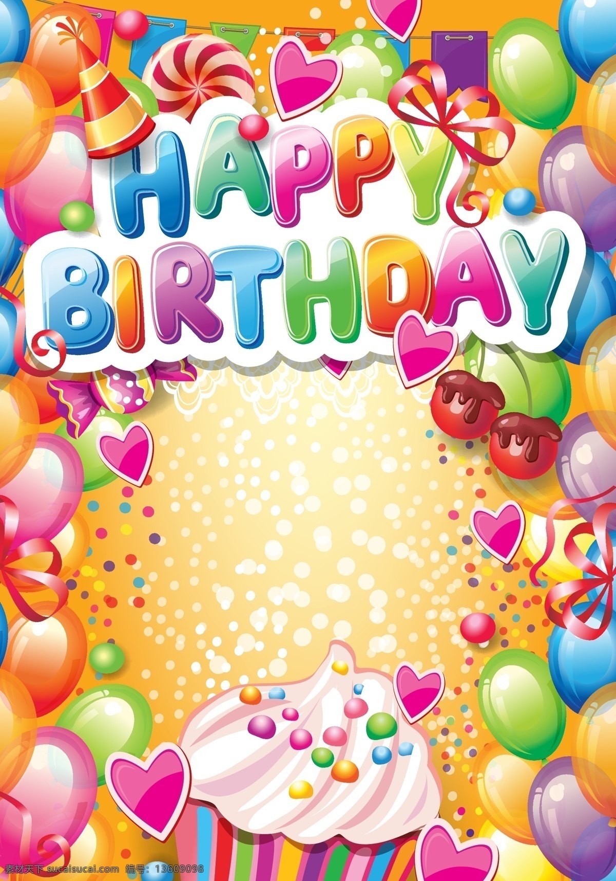 birthday happy 背景设计 背景素材 背景图案 抽象背景 抽象设计 节日 节日素材 生日 快乐 庆祝 生日庆祝 生日派对 生日祝福 生日快乐 生日蛋糕 生日礼物 party 时尚背景 绚丽背景 矢量背景 卡通背景 矢量设计 卡通设计 艺术设计 矢量 psd源文件 餐饮素材