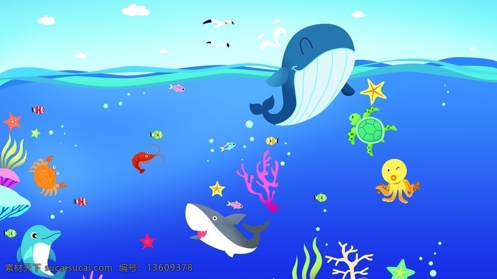 海 鲸鱼 鲨鱼 海洋环境 海底 卡通 可爱 动漫动画 风景漫画