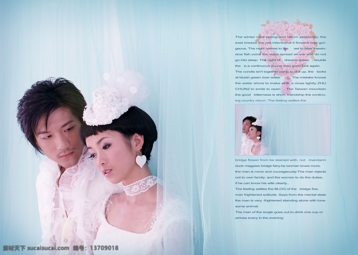 浪漫 嫁 期 爱情 婚纱 婚纱画册 美女 情侣 人物图库 人物写真 浪漫嫁期 新郎 新娘 帅哥 幸福 其他画册封面