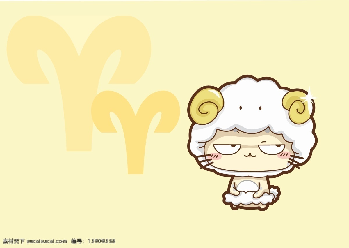 cc猫羊羊 cc猫 羊 星座 卡通 漫画 卡爱 呆萌 动漫动画