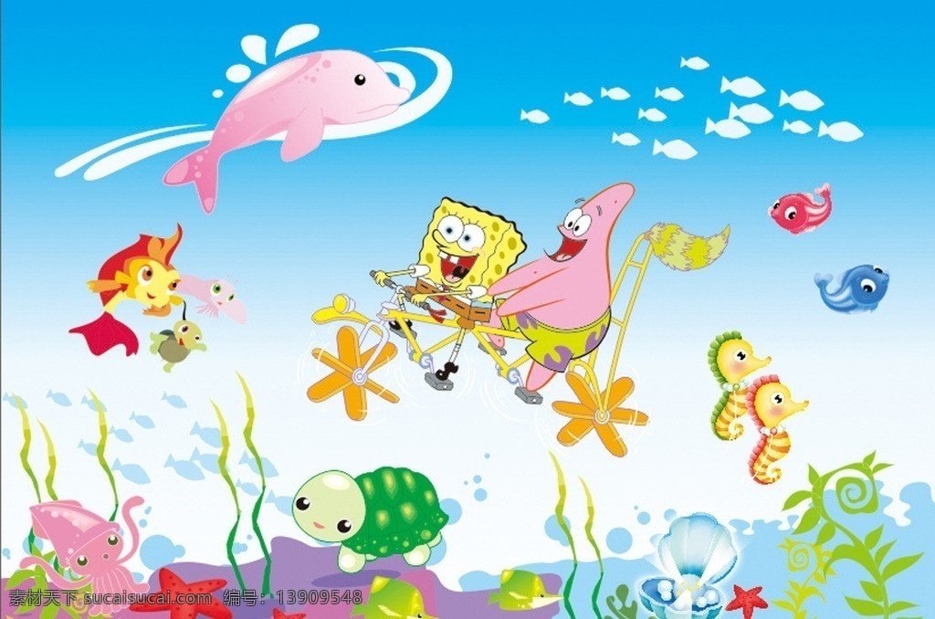 幼儿园围墙 幼儿园 围墙 海底世界 海豚 鱼 海马 卡通 海龟 海草 海绵宝宝 派大星 展板模板 矢量