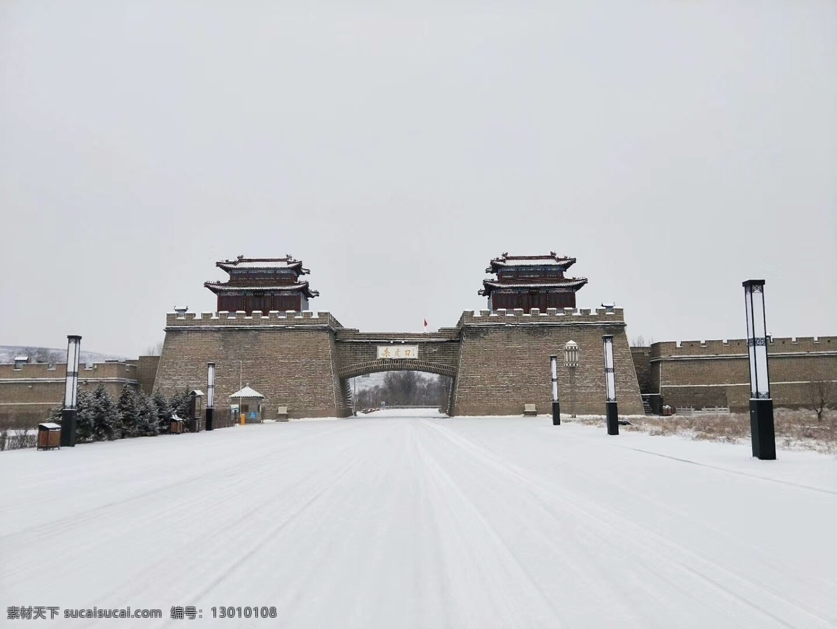 杀虎口 城墙 建筑 古建筑 风景 自然景观 建筑景观