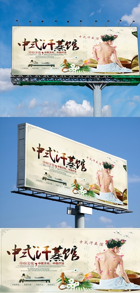 spa 美容 海报 植物面膜 植物美容 睫毛 植睫毛 按摩美容 美体 保健按摩 水疗按摩 水疗保健 spa会所 美体按摩 按背 美容整形 女性护理 女性保健 香薰精油 精油按摩 泰式按摩 香薰美容 spa海报 按摩海报 美容会所按摩 美体整形 女性spa
