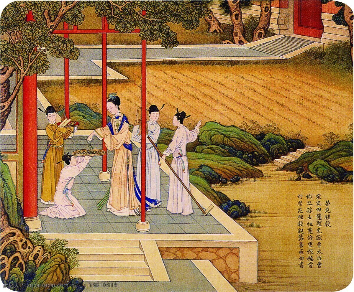 古人 吟诗 赋 词 图 古代 男士 衣冠整齐 行礼 文化艺术