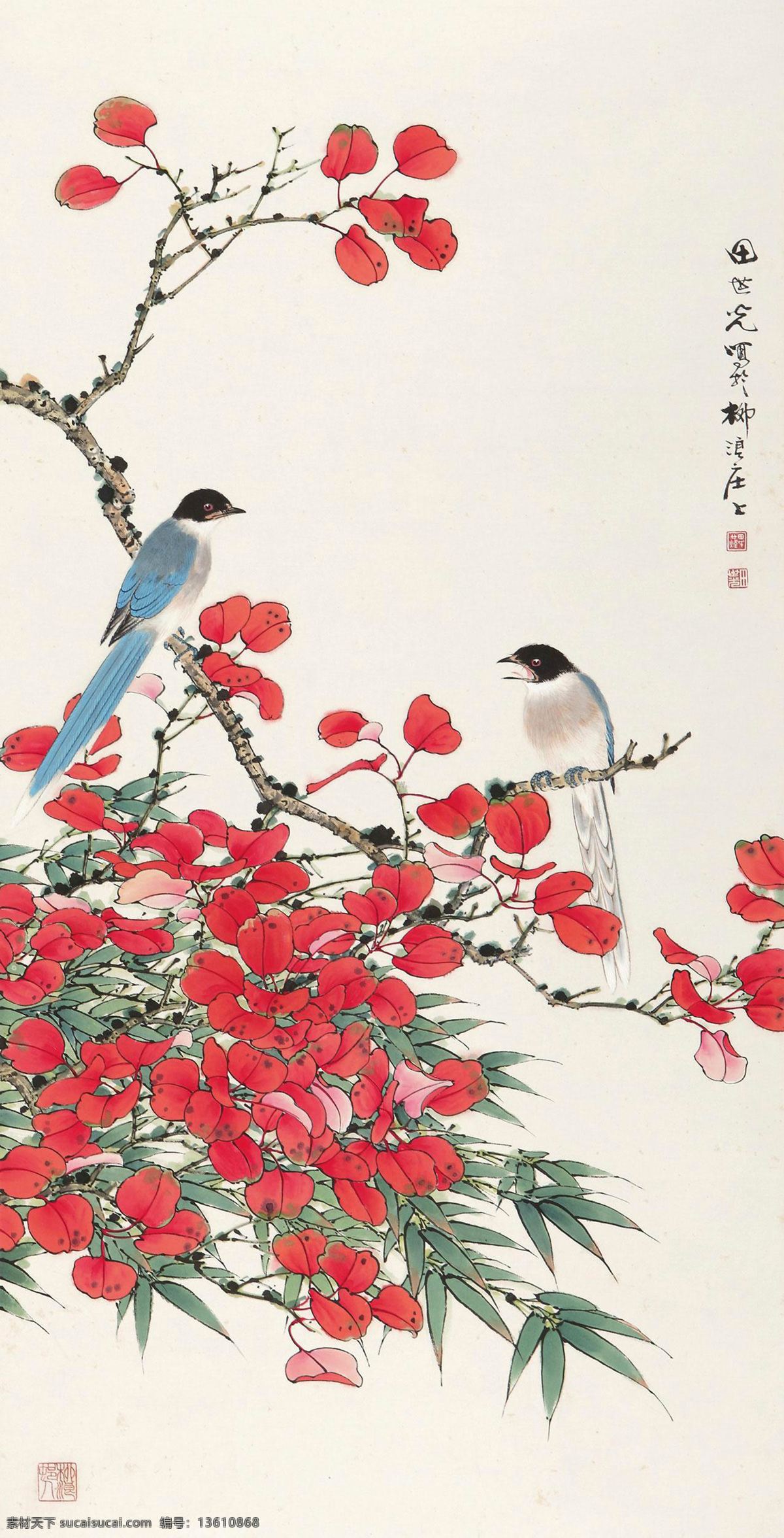 秋叶鸣禽 田世光 国画 秋叶 红叶 小鸟 鸣禽 花鸟 工笔花鸟 工笔画 水墨画 中国画 绘画书法 文化艺术