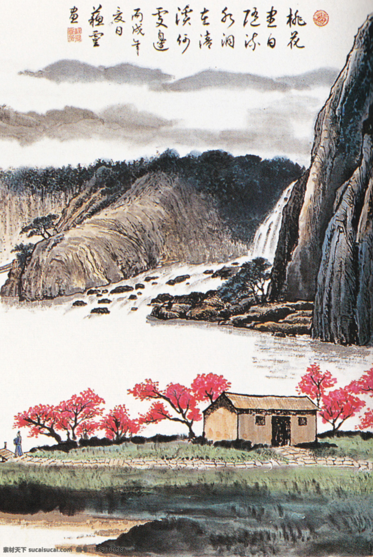 流水 桃林 风光 茅屋 装饰画 锦绣山河