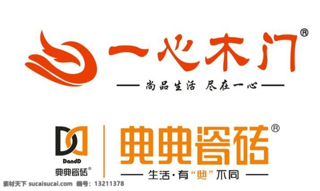 典典瓷砖标志 一心木门 矢量图 标志 全矢量 矢量 标志图标 企业 logo