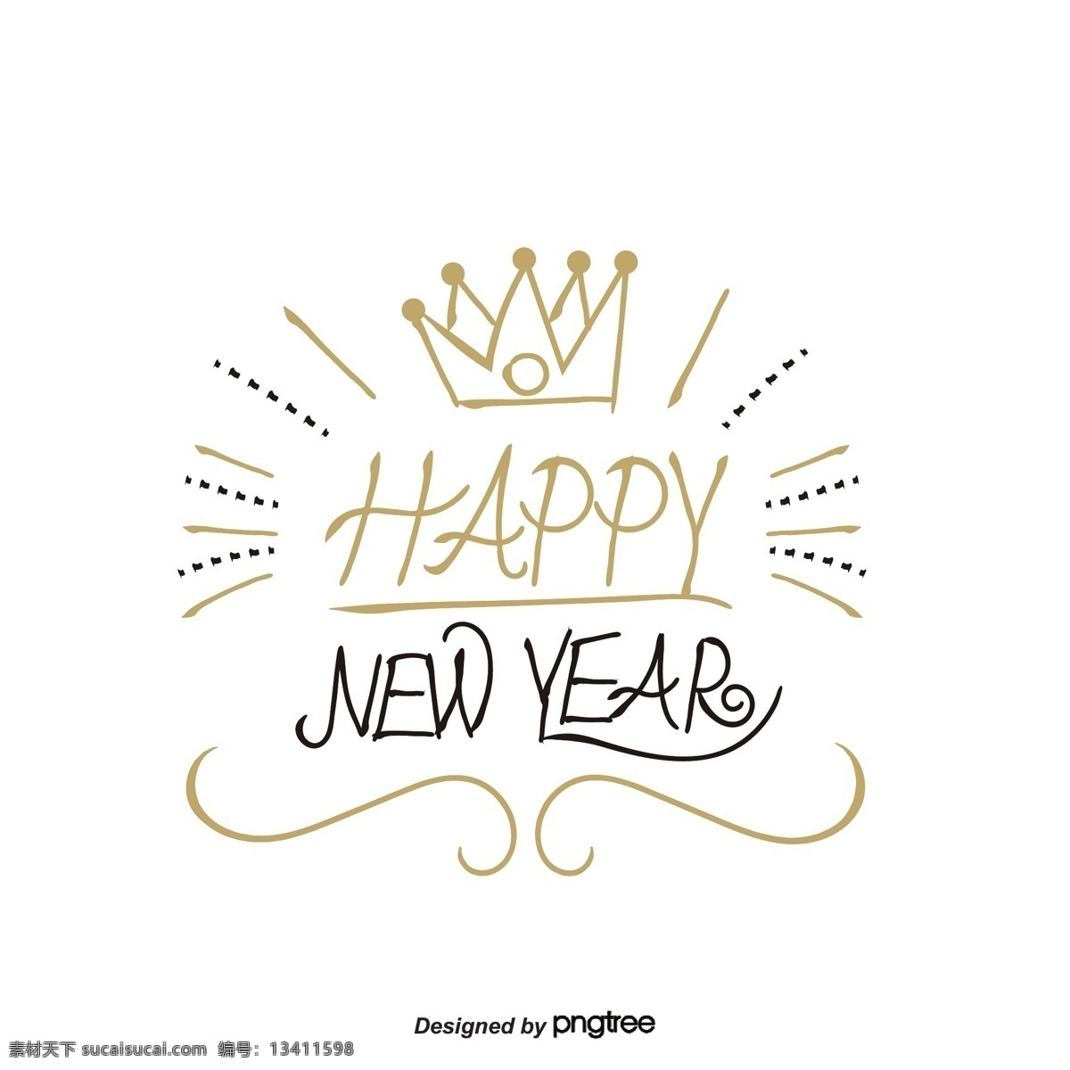2019 皇冠 新年 快乐 线条 标签 手绘 手写 黑色 金色 假日