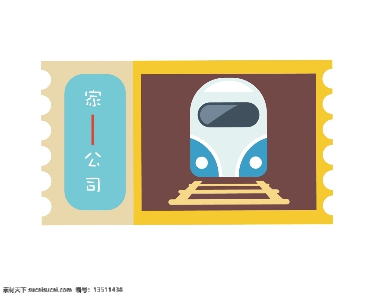 漂亮 火车票 手绘 插画 手绘火车票 卡通火车票 黄色的轨道 漂亮的火车票 家 公司 黄色的火车票