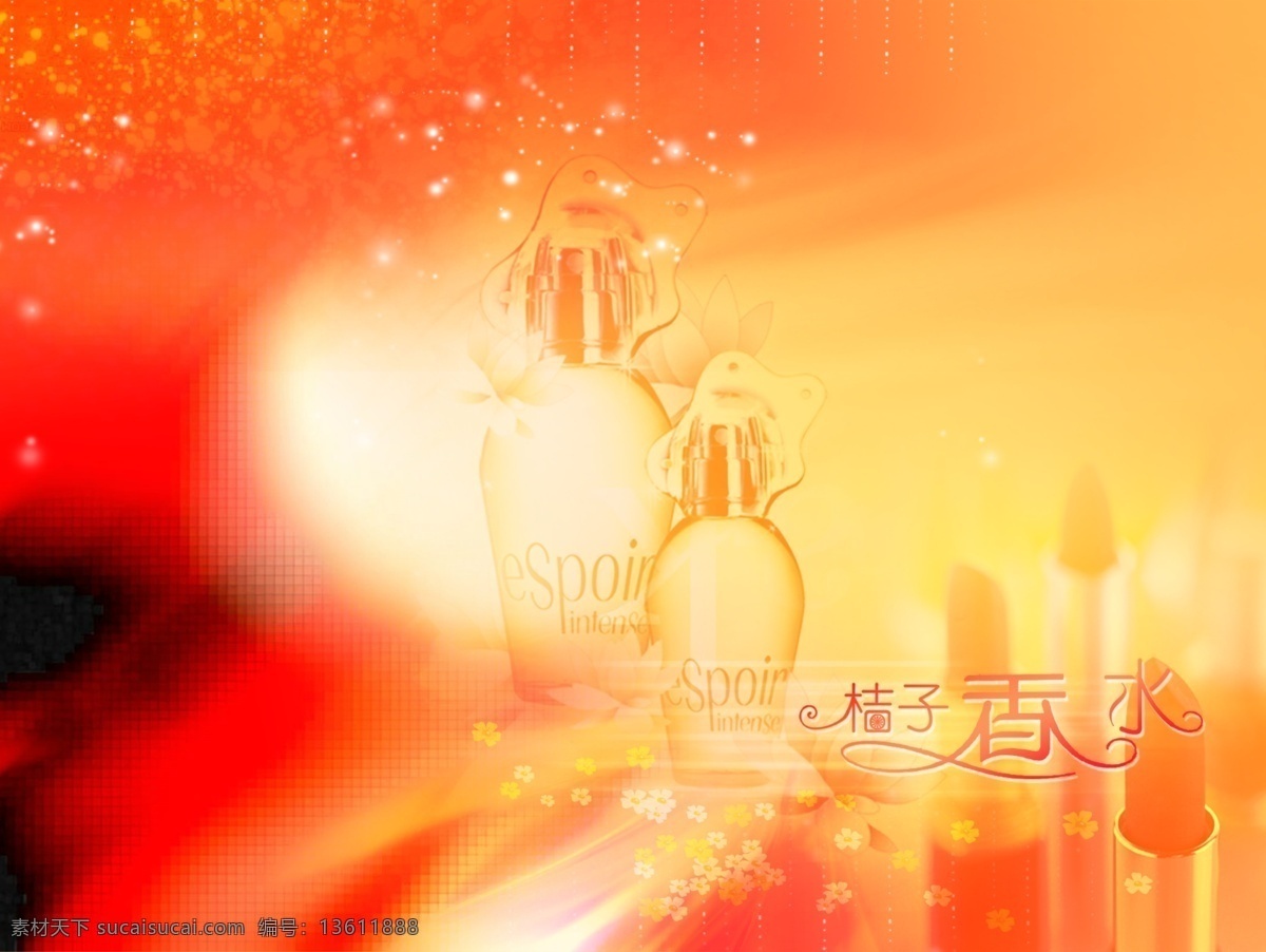 桔子香水 背景 彩虹 儿童 儿童模板 广告 花纹 精品摄影模板 可爱 模板 摄影模板 甜蜜 相框 幸福 童年 阳光 写真 样片 psd源文件 婚纱 相册