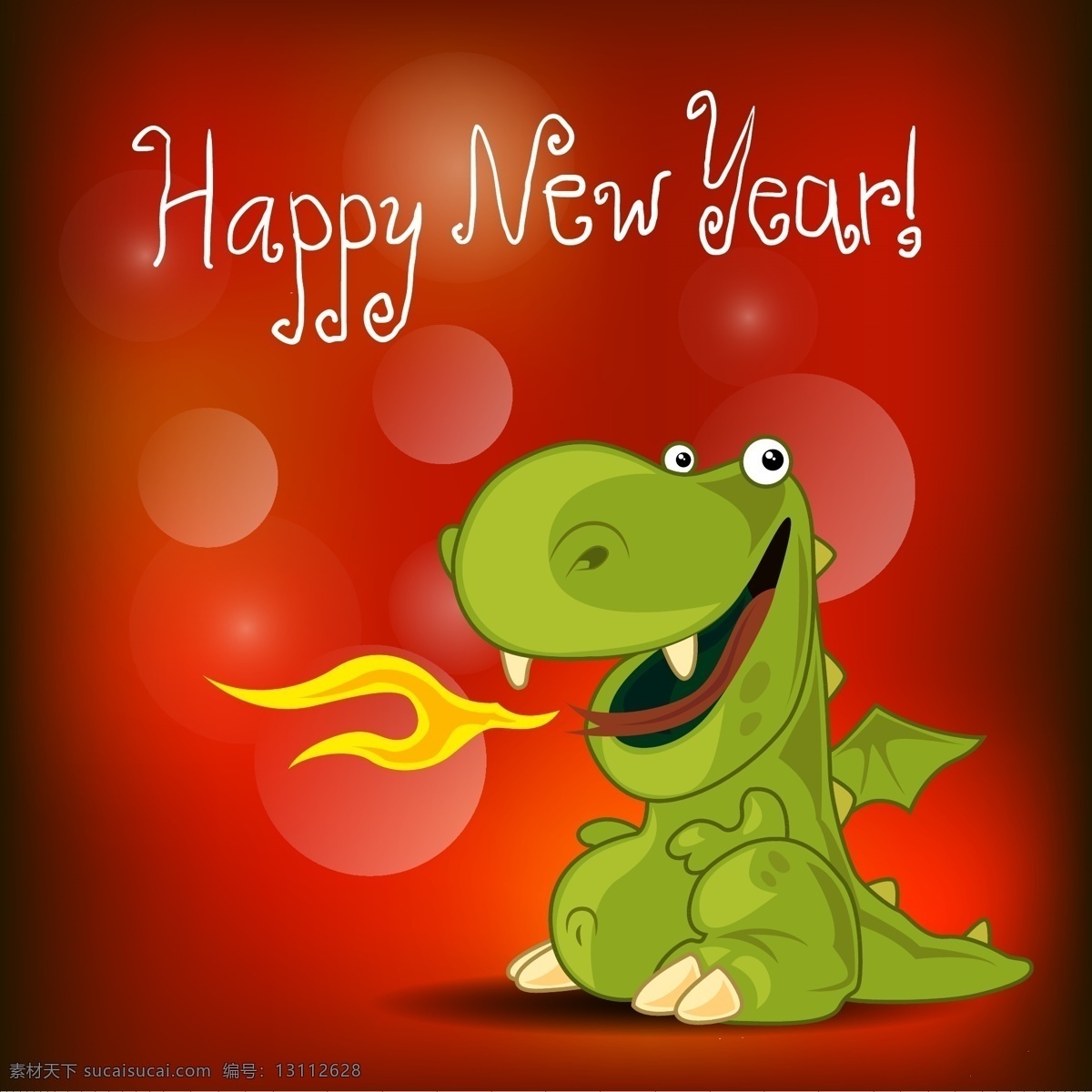 可爱 吉祥物 q版 插画 龙 矢量素材 新年 节日素材 2015 元旦 春节 元宵
