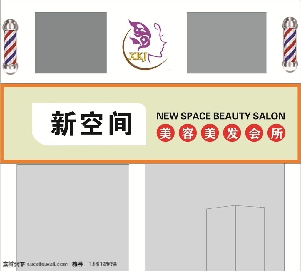 招牌图片 美发招牌 美发门头 美容 美发 店招 室外广告设计