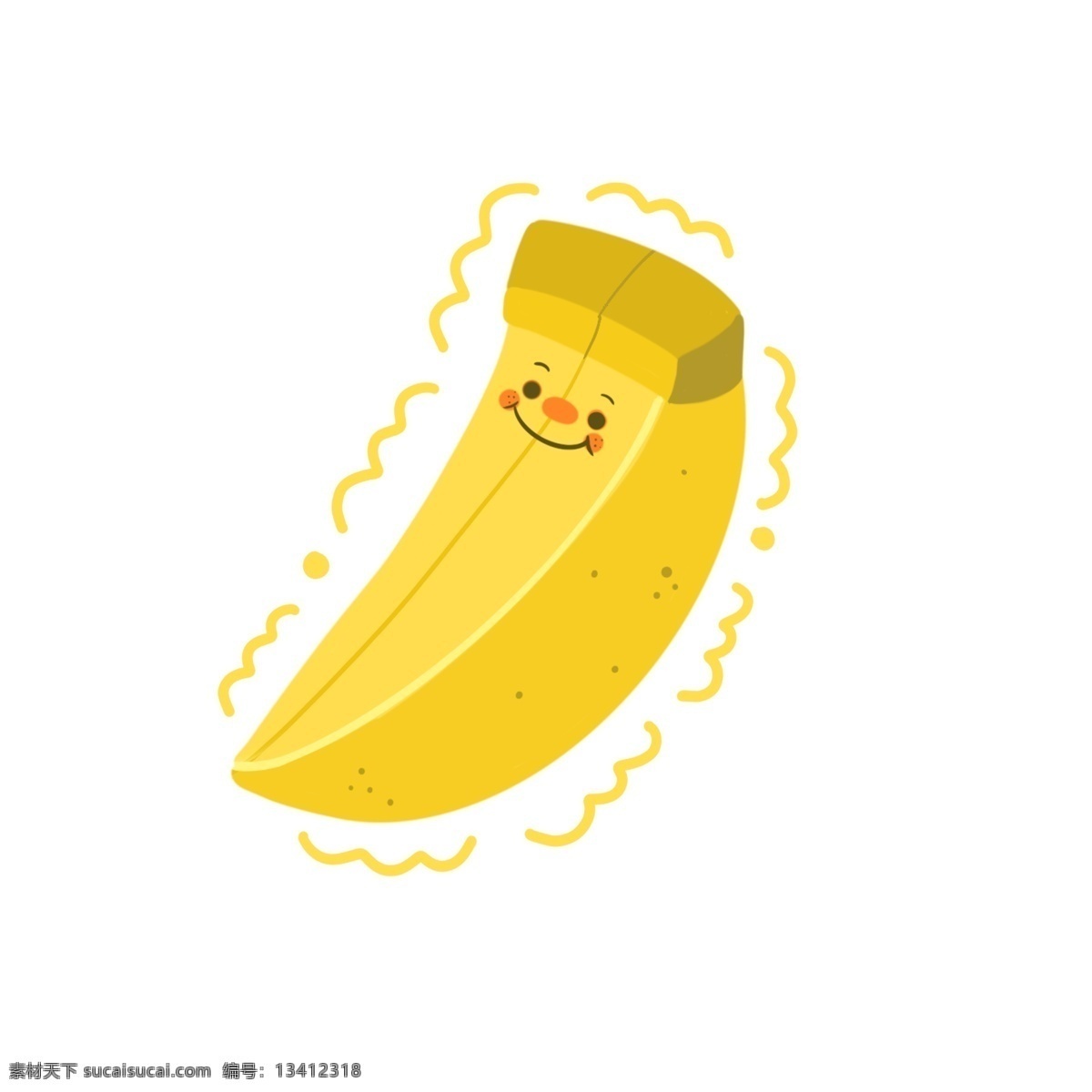 笑脸 卡通 香蕉 形象 简约 水果 可爱