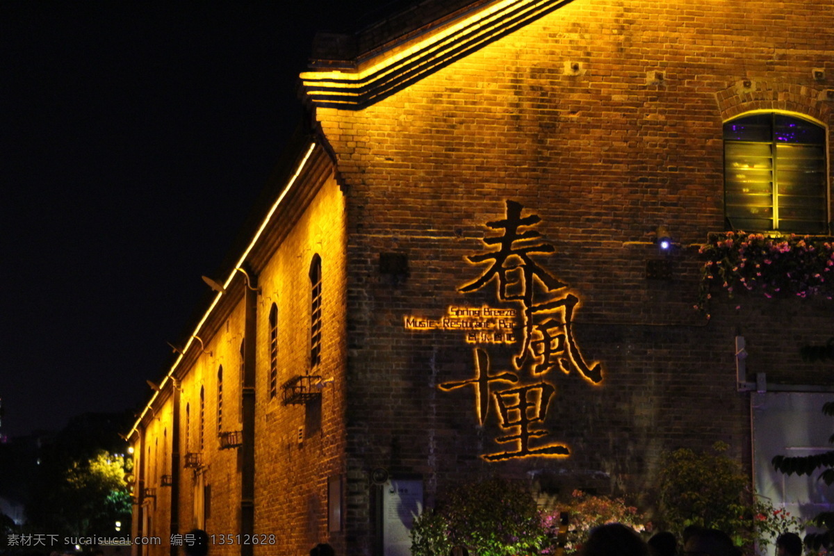 广州 春风 十里 复古 风格 夜景 拍摄 暖色 灯光 春风十里 古风 古建筑 古色 不如