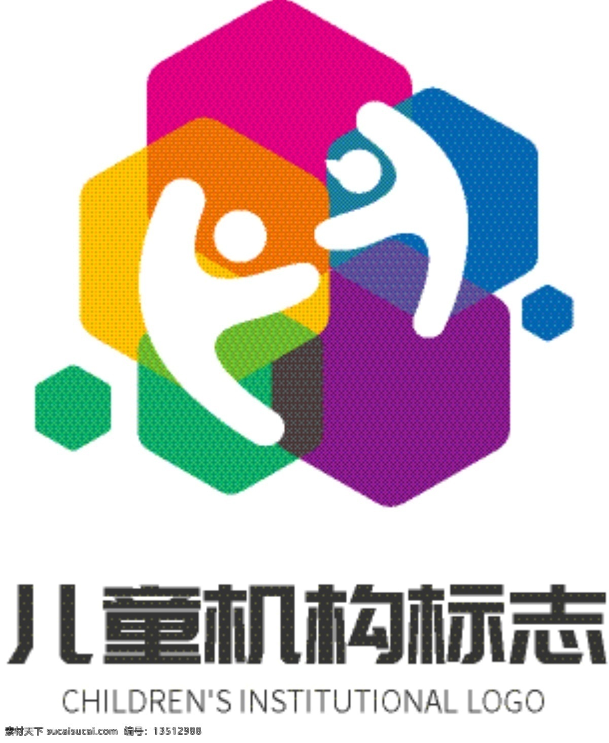 儿童 机构 标志 logo 幼儿 教育机构 彩色
