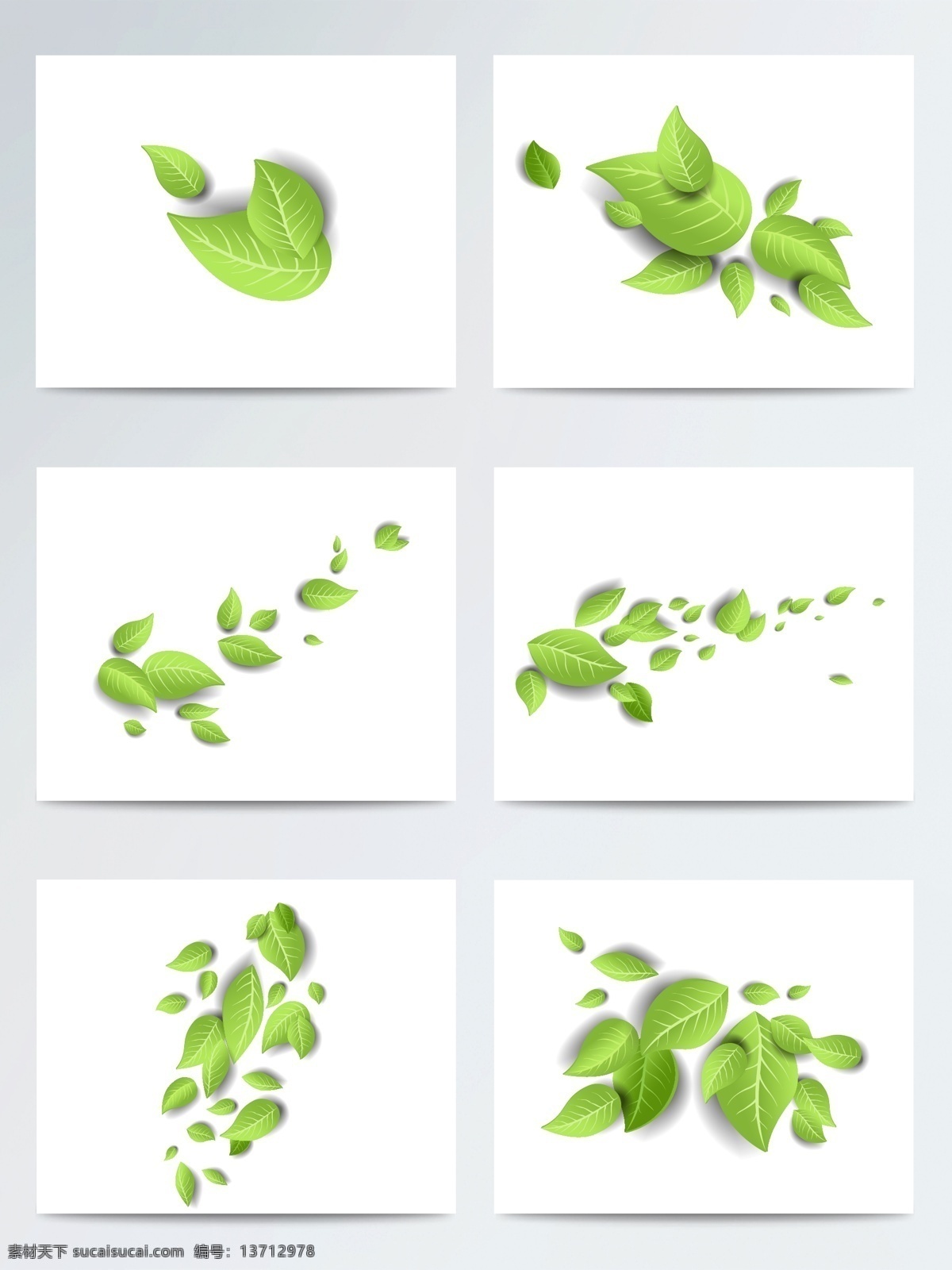 惊蛰 清新 绿叶 简约 矢量 元素 卡通 创意 节气 草木绿 配图 扁平 美观