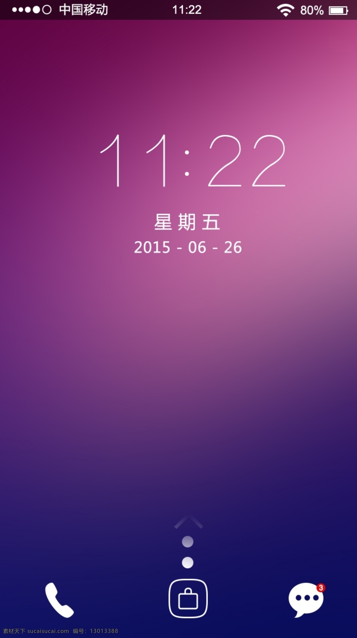 app界面 app app图标 手机图标 手机界面 手机ui 源文件psd 移动界面设计 紫色