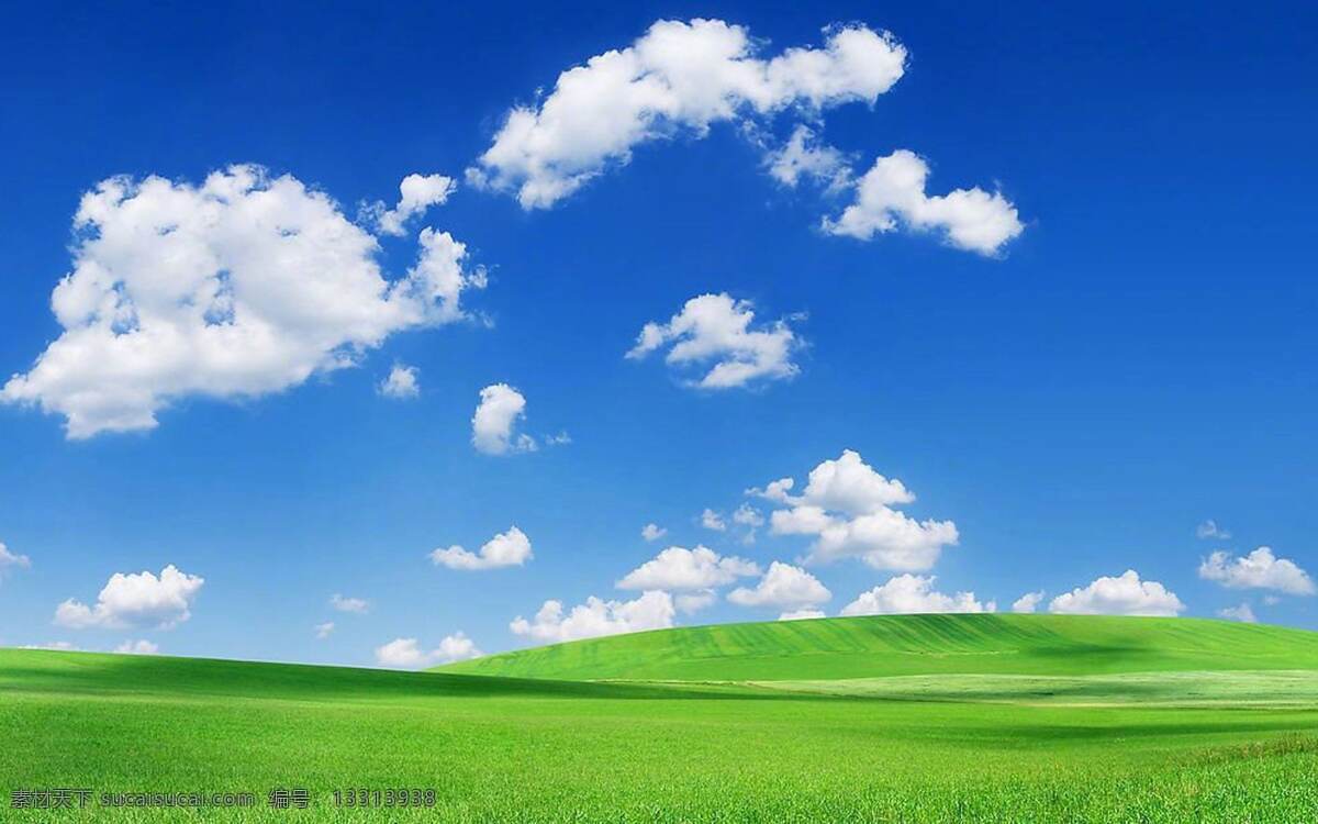 蓝天白云 蓝天 白云 绿地 草地 蓝天草地 蓝天绿地 白云草地 白云绿地 自然景观 自然风光