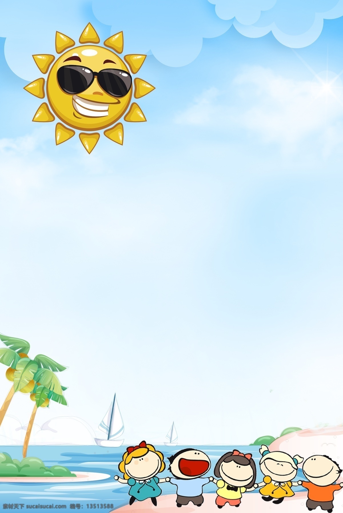 世界 微笑 日 背景 世界微笑日 微笑日 积极 乐观 笑脸 开心 活泼 微笑表情