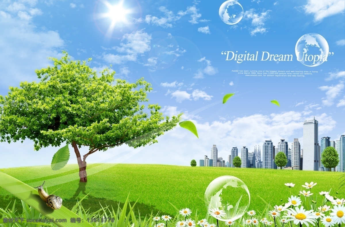 水晶 球体 绿叶 蜗牛 泡 跑 蓝天 白云 野草 春天 清新 创新psd 飞机 蜻蜓 psd源文件
