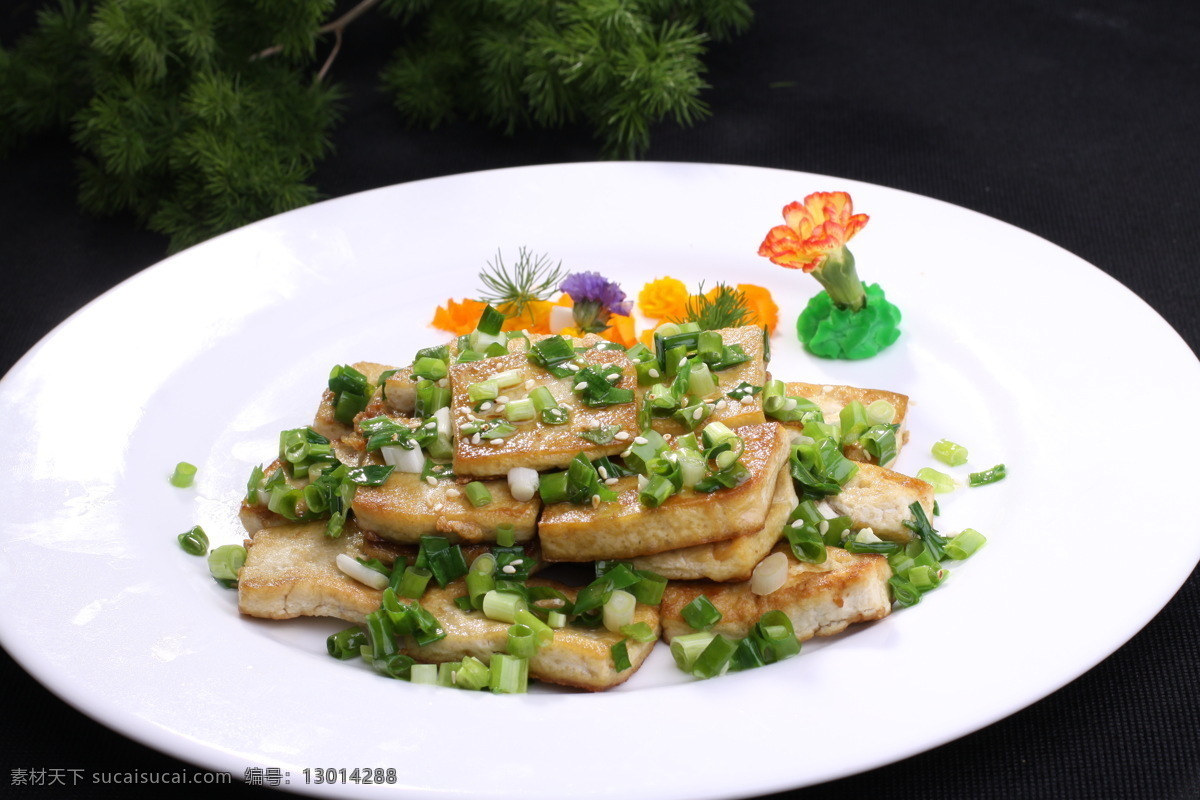 小葱煎豆腐 香煎 生煎 煎菜 热菜 粤菜 融合菜 菜 餐饮美食 传统美食