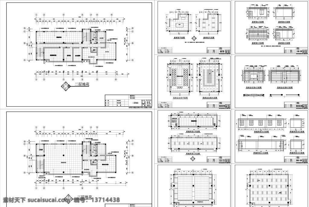 档案 楼 办公楼 室内 全套 施工图 档案楼 标准高晶板 平面图 立面图 剖面图 全套施工图 施工图纸 cad设计图 源文件 dwg