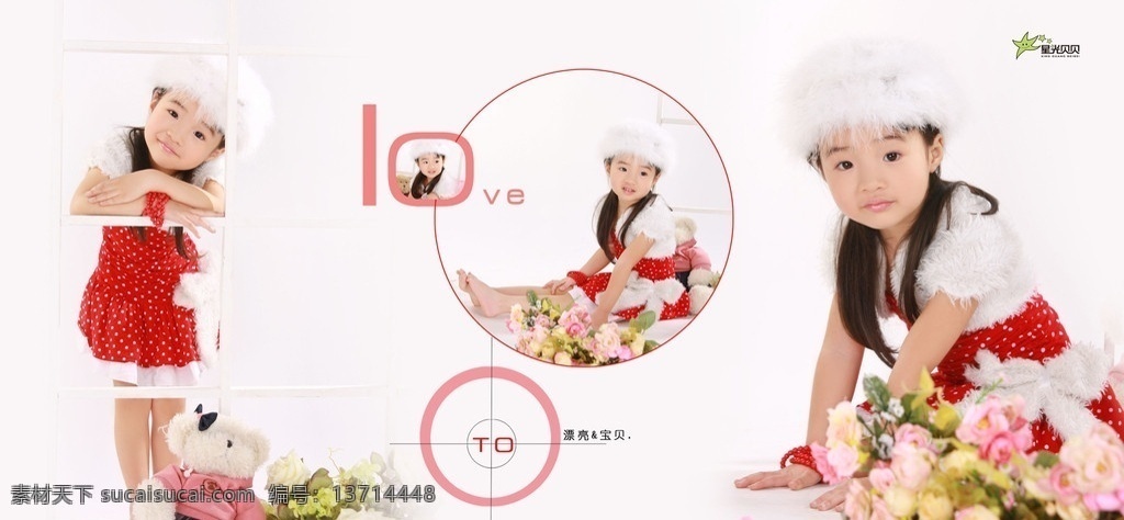 儿童摄影模板 宝宝相册 宝宝 相册 儿童摄影模版 相册模版 宝宝照 酸酸 甜甜 就是 摄影模板 源文件 儿童幼儿 人物图库