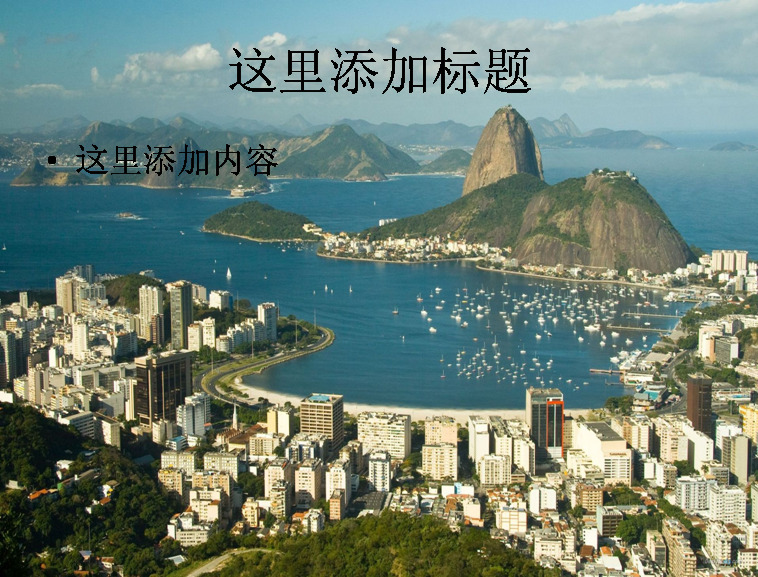 31 届 2016 年 奥运城 市 里约热内卢 ppt9 奥运会 风景图片 风景 封面 电脑 自然风景 模板