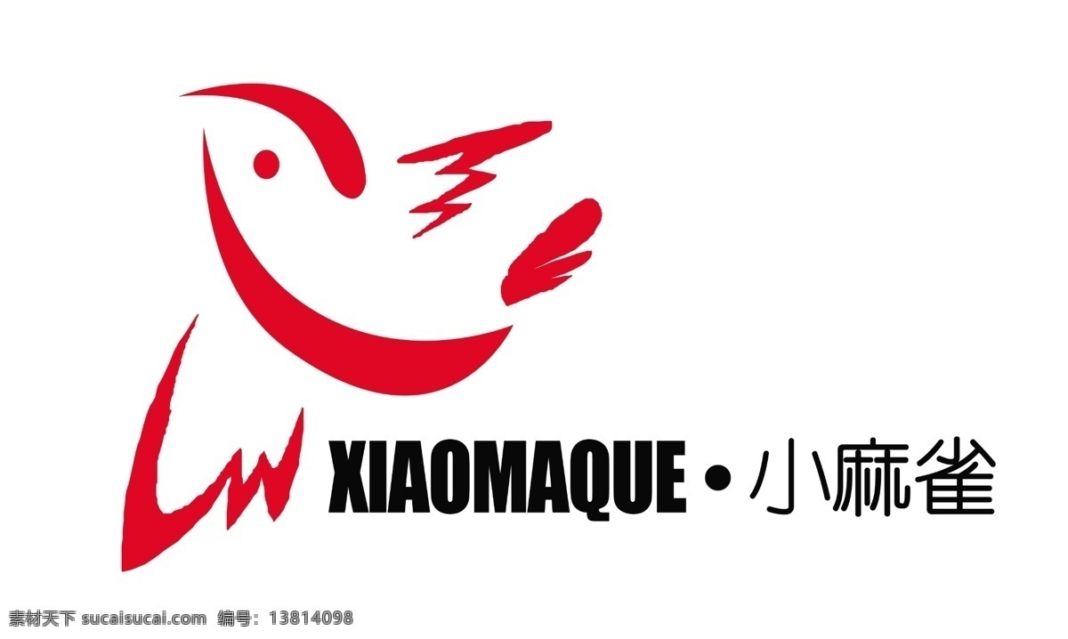 小 麻雀 logo设计 标志 商标 小鸟 小麻雀 矢量图