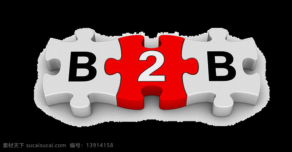 b2b 拼图 图标 免 抠 透明 图 层 图标素材 电子商务 小 电子商城图标 大赛 公司 网络购物图标 b2b图标 网络信息图标