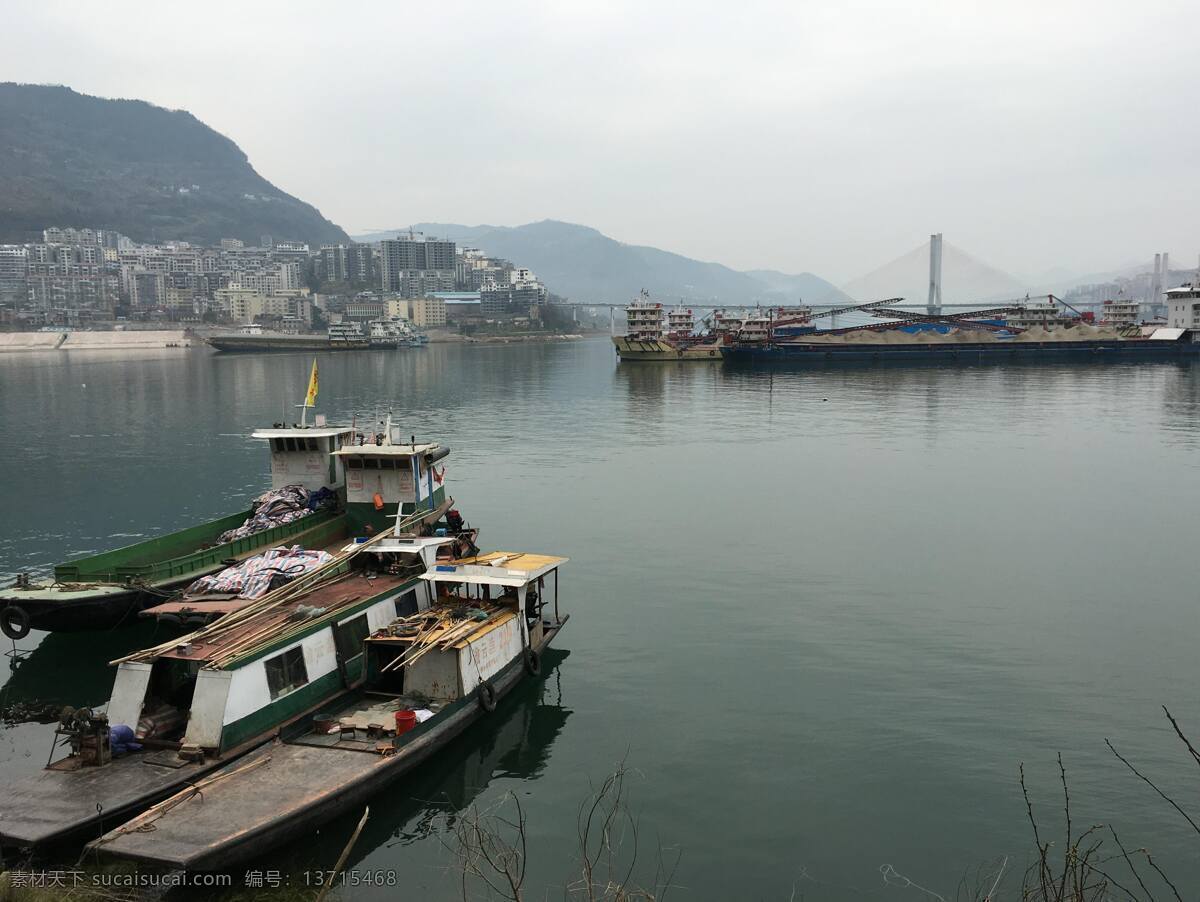 长江渔船 云阳 长江 渔船 货船 水上人家 旅游摄影 国内旅游