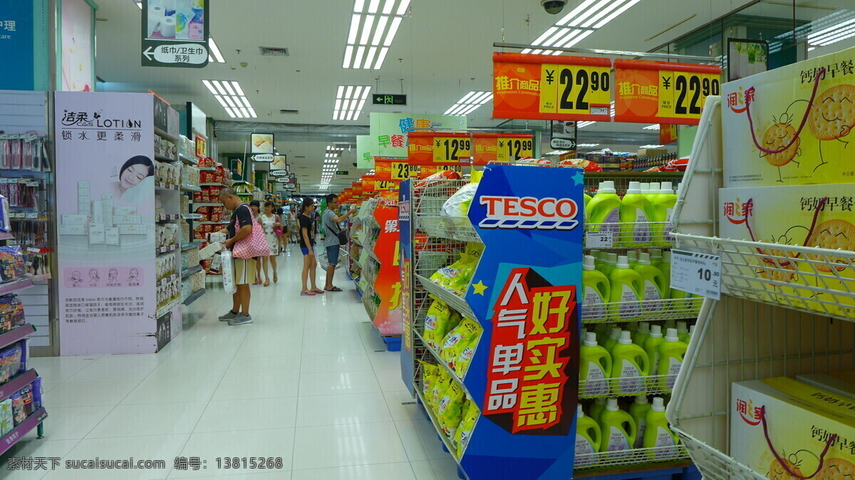 大型 超市 商品 商店 市场 百货 日用品 物品 顾客 购物 商场 商务金融 商务场景