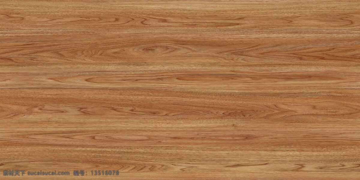 木纹 木地板 木地板花纹 木地板纹理 木头纹理 木材 板材 复合板